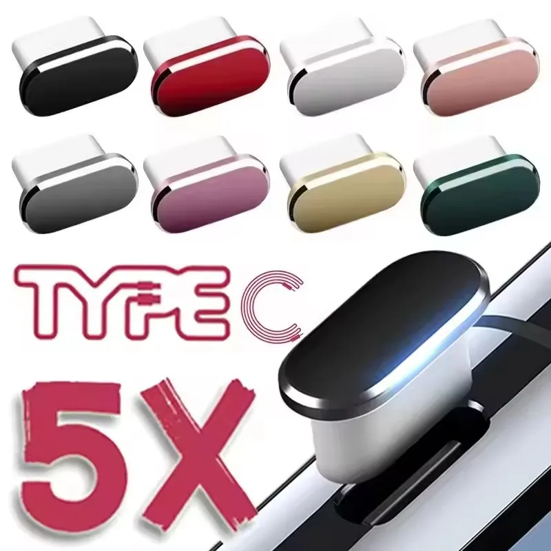 سدادة غبار معدنية لمنفذ شحن US - مراجعة Usb Hub وسعره